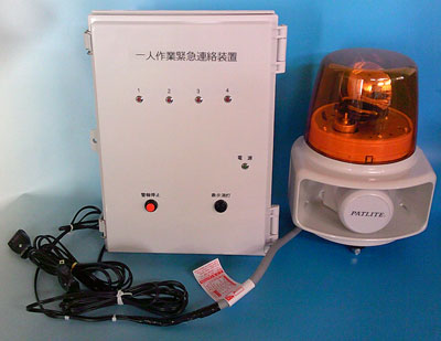 警報表示盤とパトライト社製ホーンスピーカ型電子音回転灯を接続した製作例
