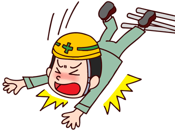作業中に転倒事故がおきて作業員が立ち上がれなくなった場合の緊急連絡装置