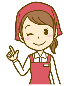 繁忙時の店員の呼び出し